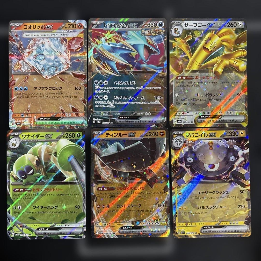 特価】ポケモンカードまとめ売り 大量800枚 引退品 - メルカリ