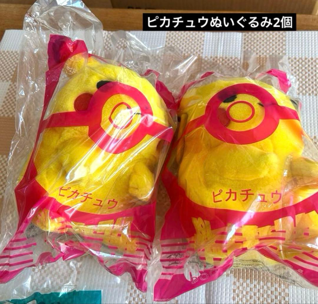 HITACHIふれあい祭02/夏　ポケモン抽選キット/ぬいぐるみ