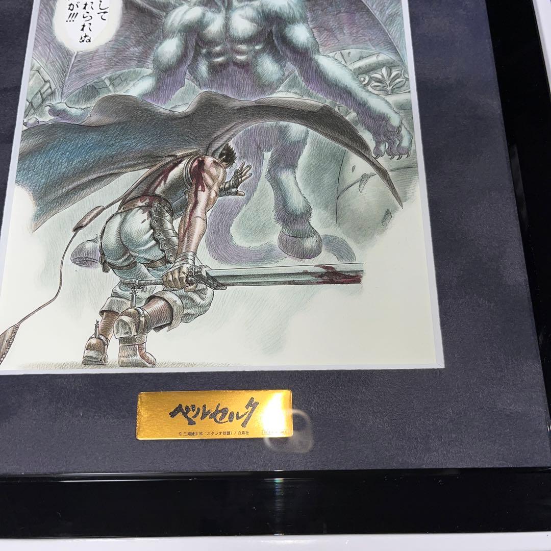 ベルセルク クラウドファンディング 返礼品 逃れられぬ死 キャラ