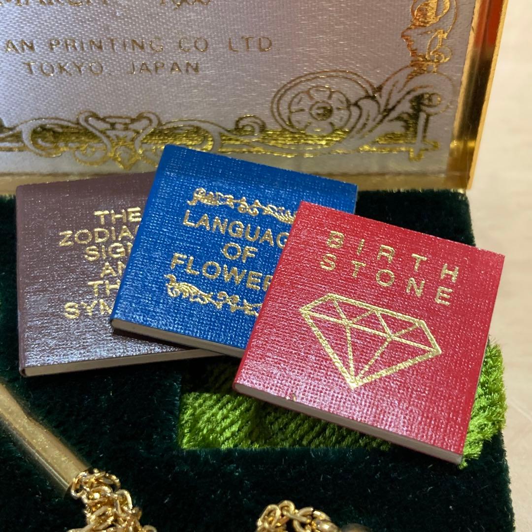 凸版印刷 2mm×2mmの本 豆本 マイクロブック トッパン