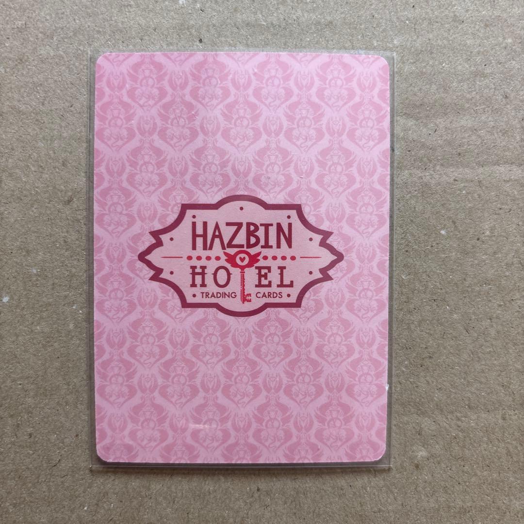 ハズビンホテル トレカ