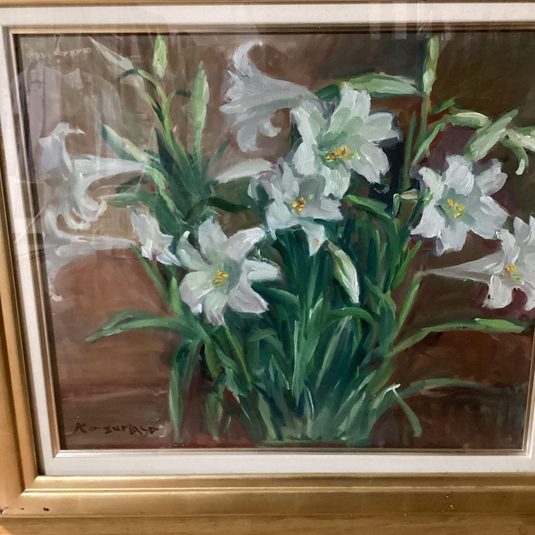 中川一政静物【百合】油彩画　額装仕立て　状態良好　肉筆画模写　即決品　レア品