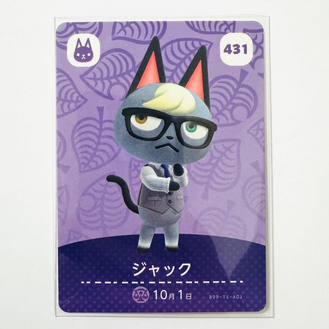 【ゆ。】あつ森 amiibo ジュン ジャック ミッチェル スピカ