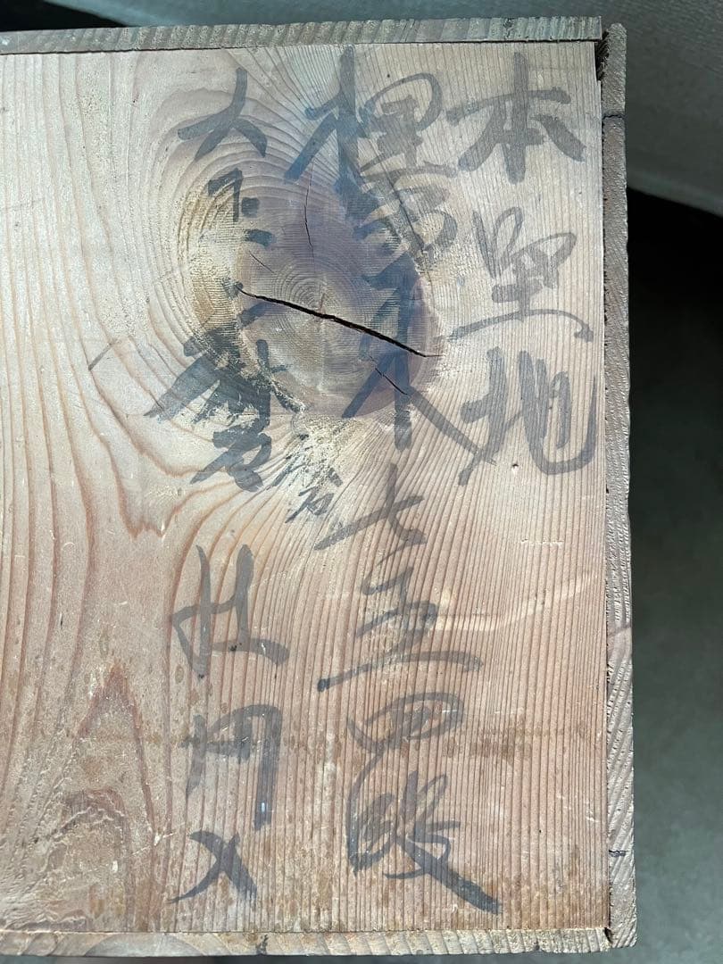 重箱 漆器 木製 蒔絵 金蒔絵 ４段重 鶴 亀 松 骨董 古美術 JAPAN