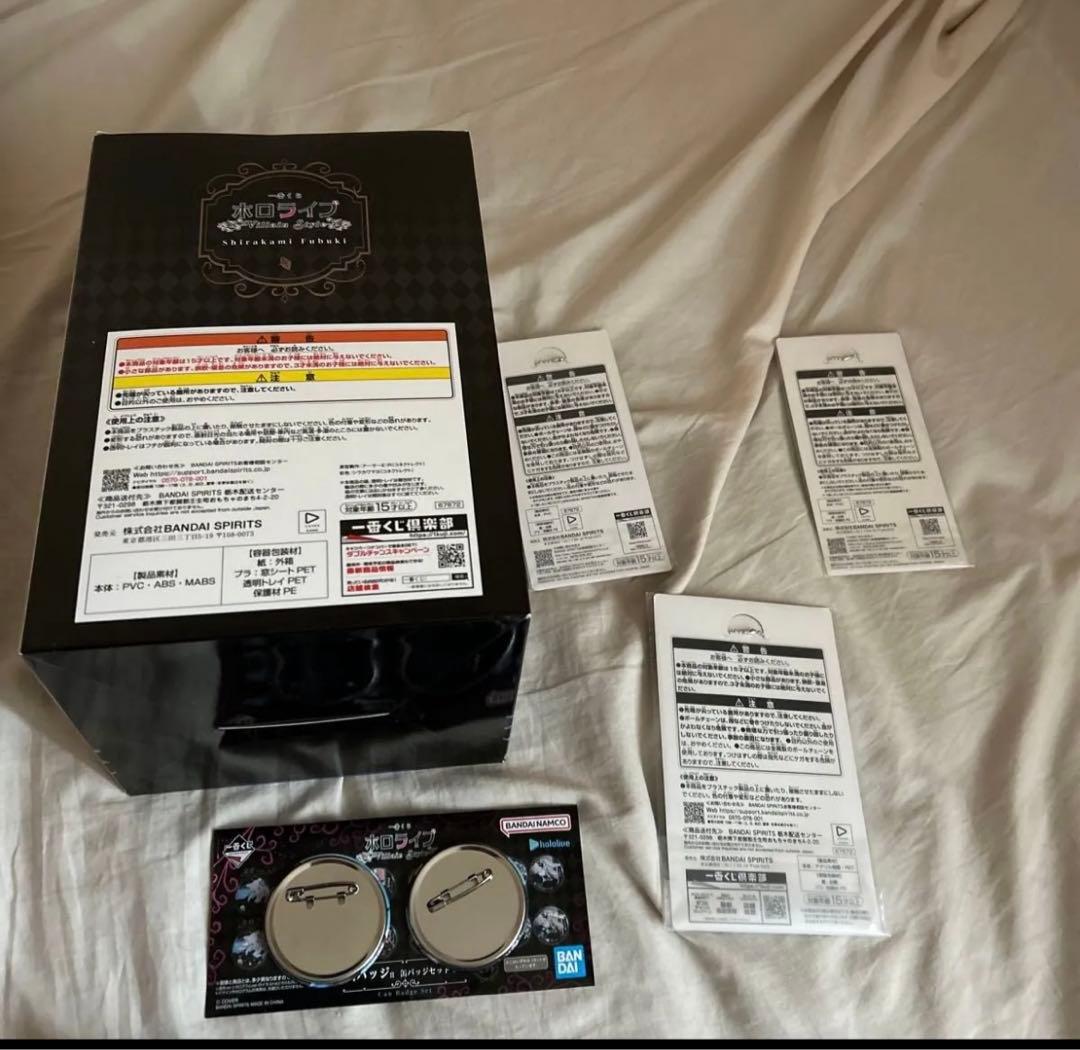 ホロライブ 一番くじ 白上フブキ　フィギュア　缶バッジ　ラバー　アクリルチャーム