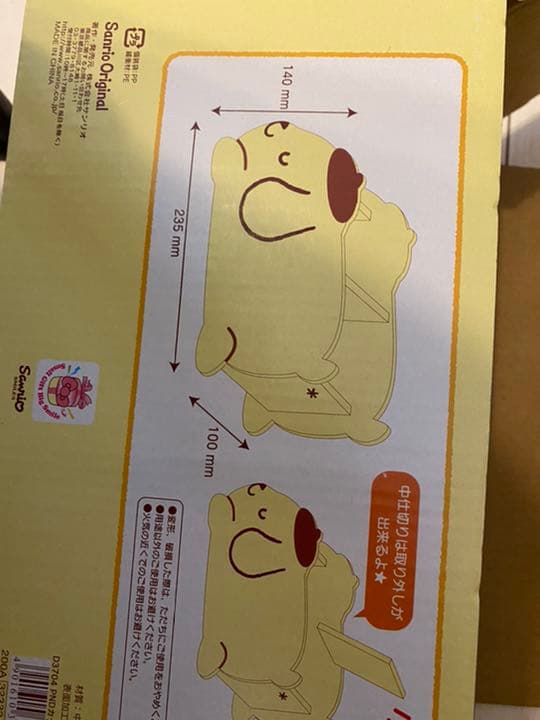 ポムポムプリン　グッズ　セット