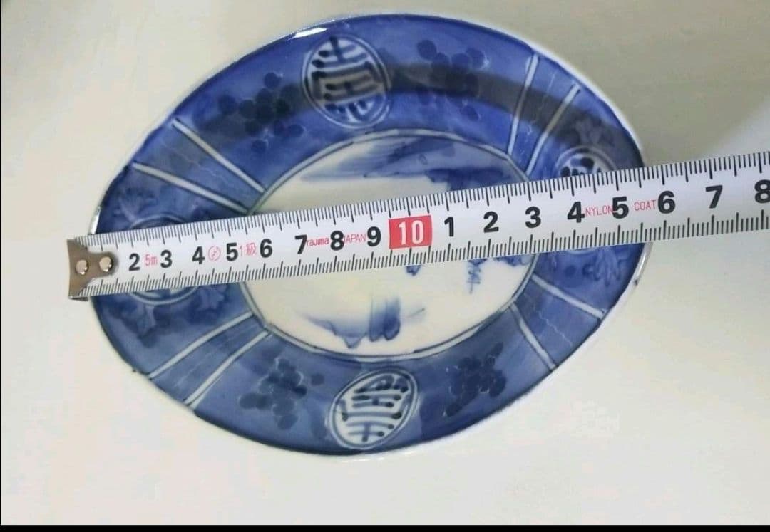 瑞の旧体での陶印いりの染め付け皿です