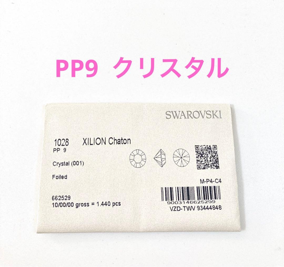 はっち様 リクエスト 8点 まとめ商品