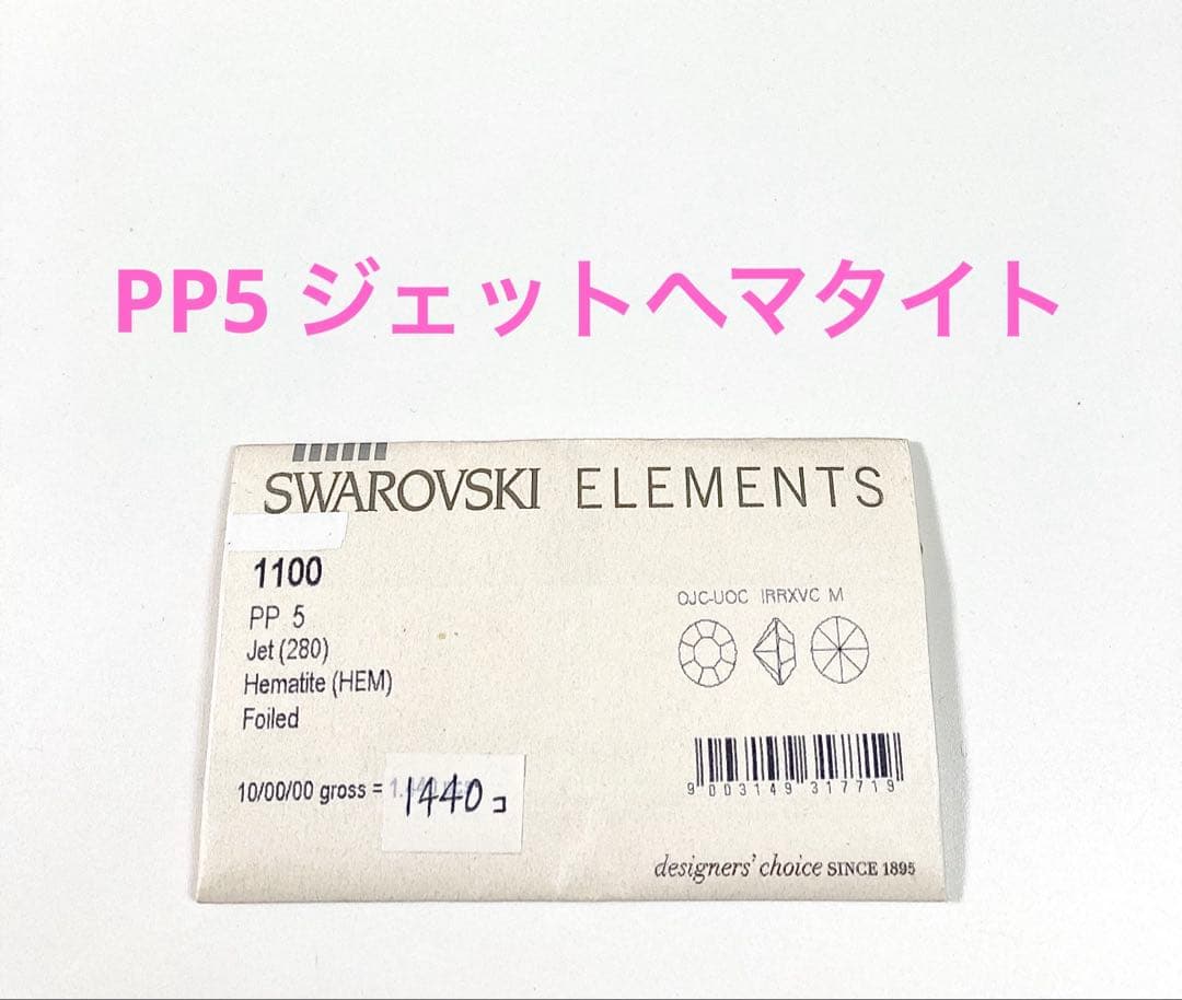 はっち様 リクエスト 8点 まとめ商品