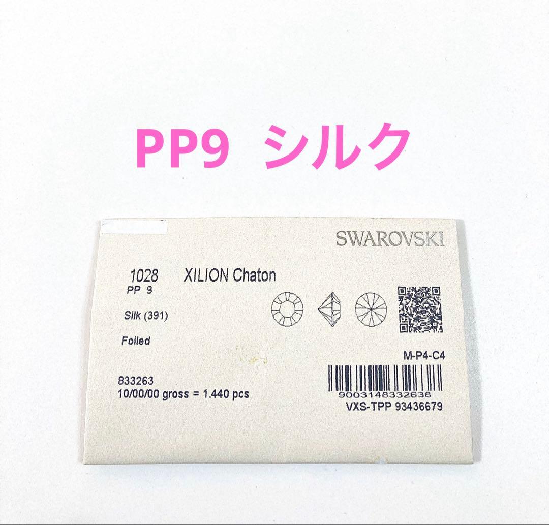 はっち様 リクエスト 8点 まとめ商品