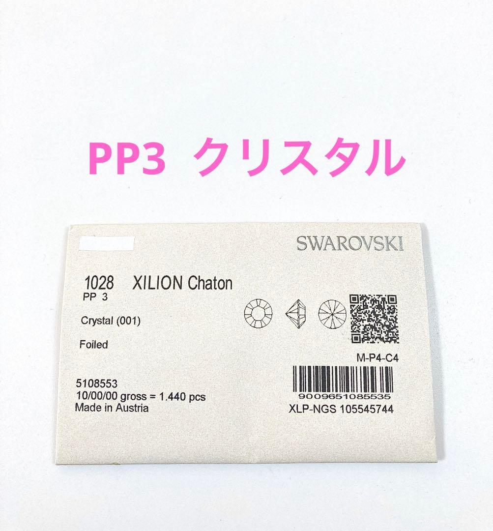 はっち様 リクエスト 8点 まとめ商品