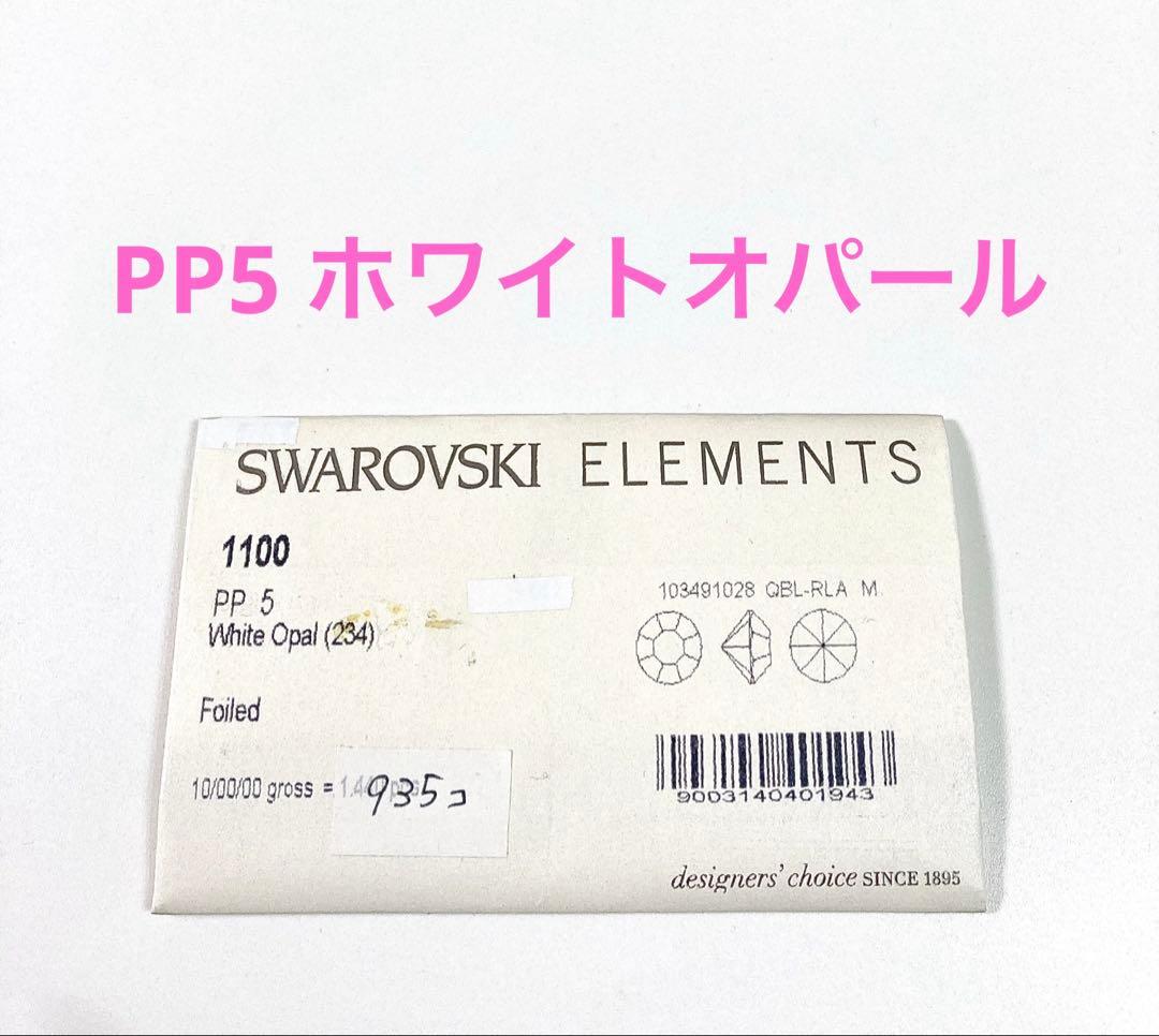 はっち様 リクエスト 8点 まとめ商品