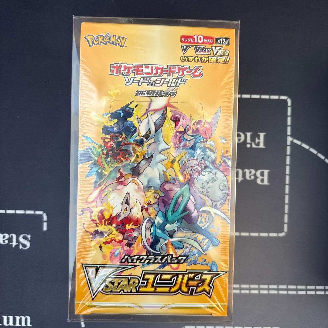 シュリ付き vstarユニバース シャイニートレジャーex テラスタルフェスex