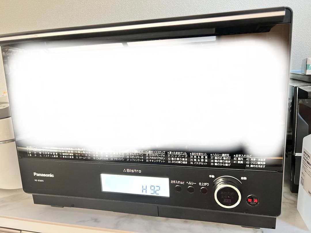 ジャンク品 Panasonic スチームオーブンレンジ NE-BS805-K