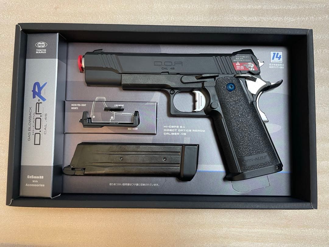 東京マルイ　ハイキャパD.O.R-R ガスガン
