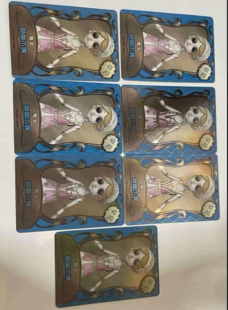第5人格 IdentityV カード 一覧 バラ売り まとめ売り