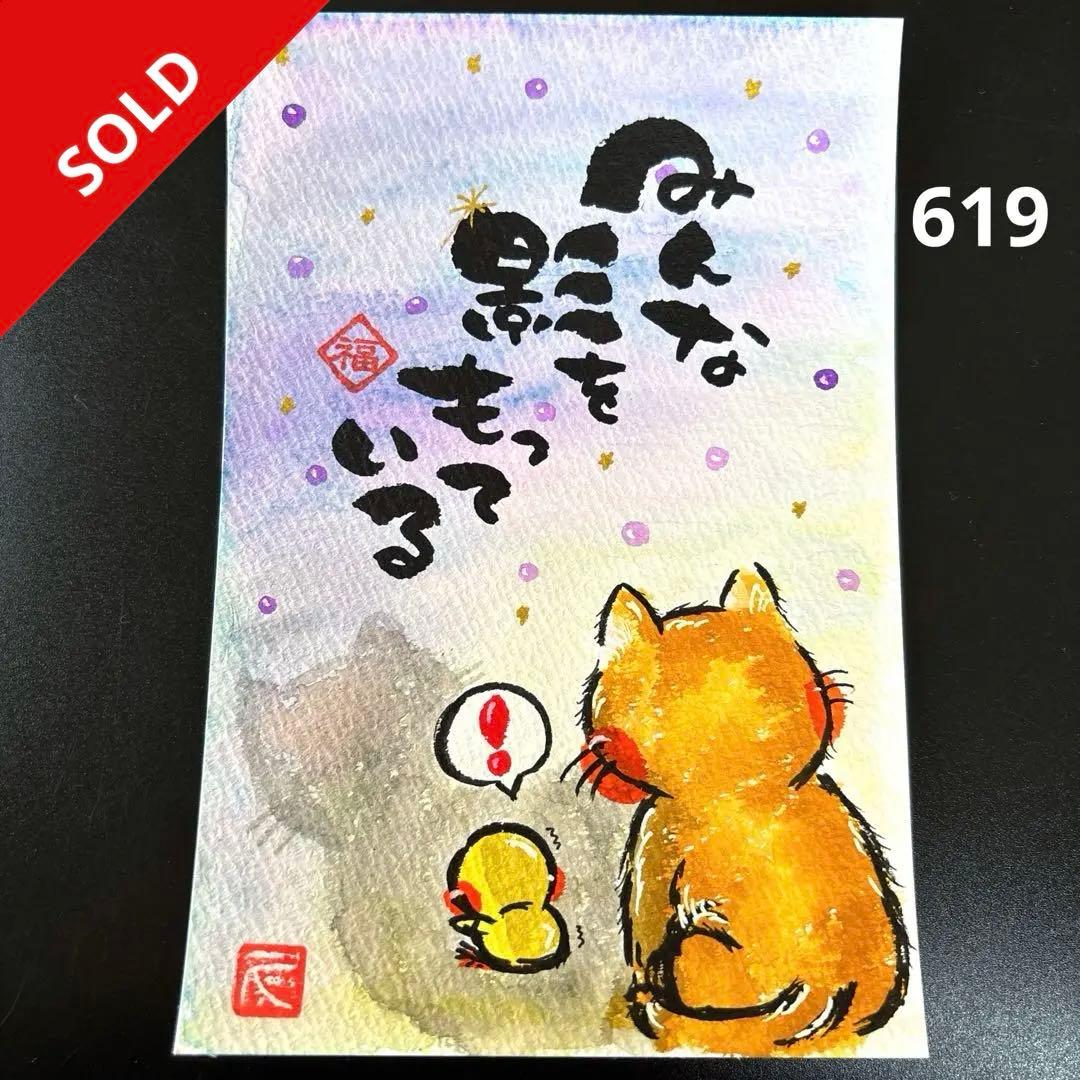 ◇アニメージュ 誌上限定 水銀燈②検：CCPエクスプラスソフビキット