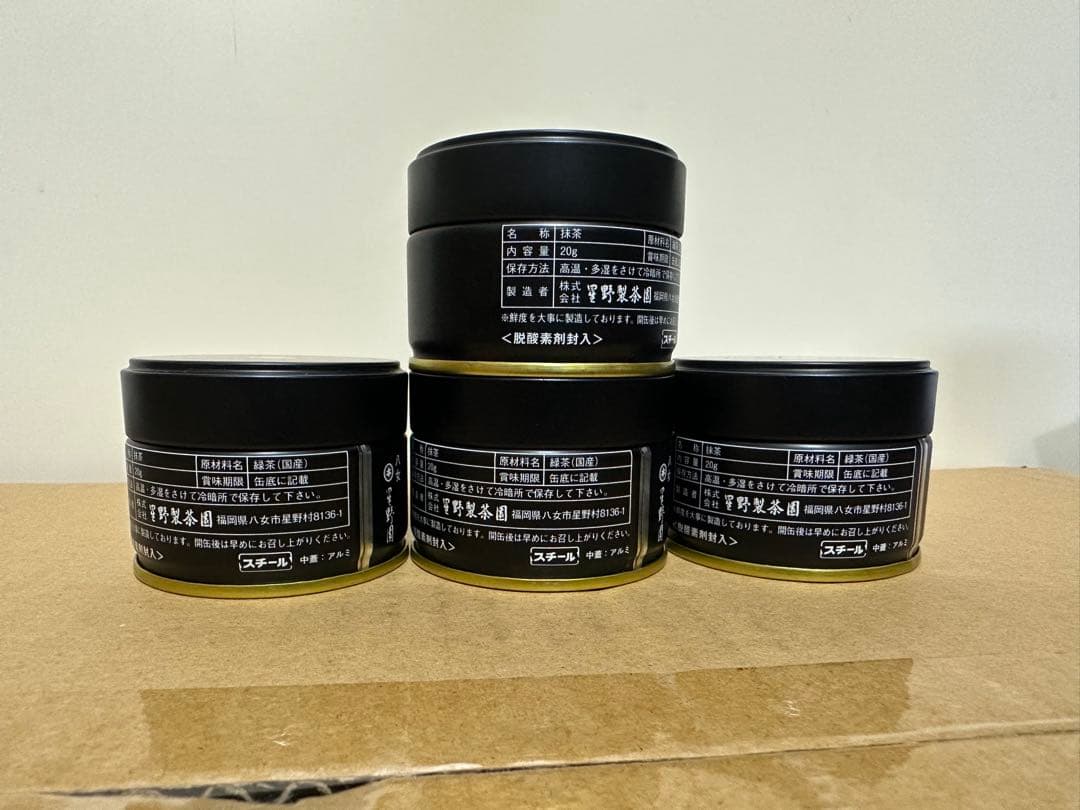 新品 通販食品・飲料・酒 - 抹茶 星野製茶園 池の白20g 星の露20g 星峰