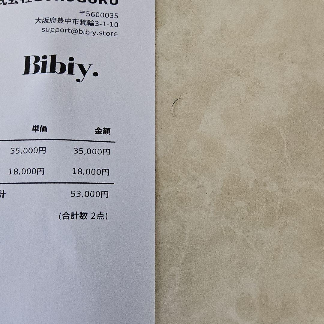 bibiy . ROSETTE TANK TOP ローズ タンクトップ