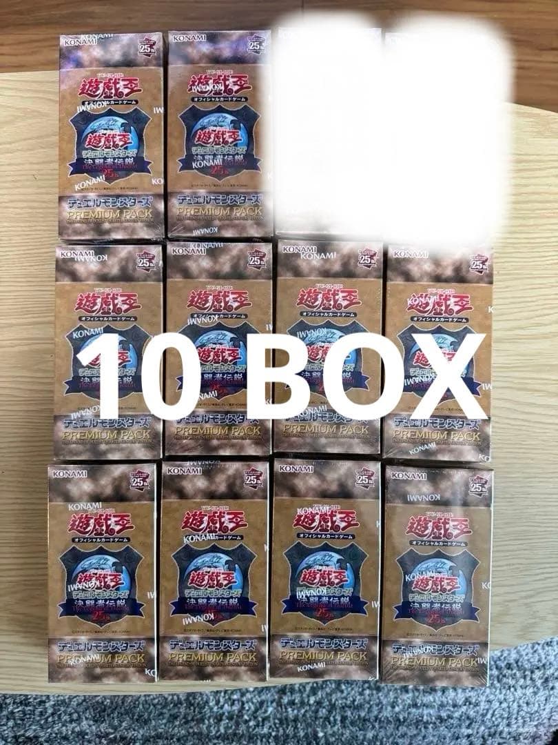 遊戯王 決闘者伝説 25th 11box プロモパック5個クリボー付き 遊戯王 決闘者伝説 25th 11box プロモパック5個クリボー付き 遊戯王