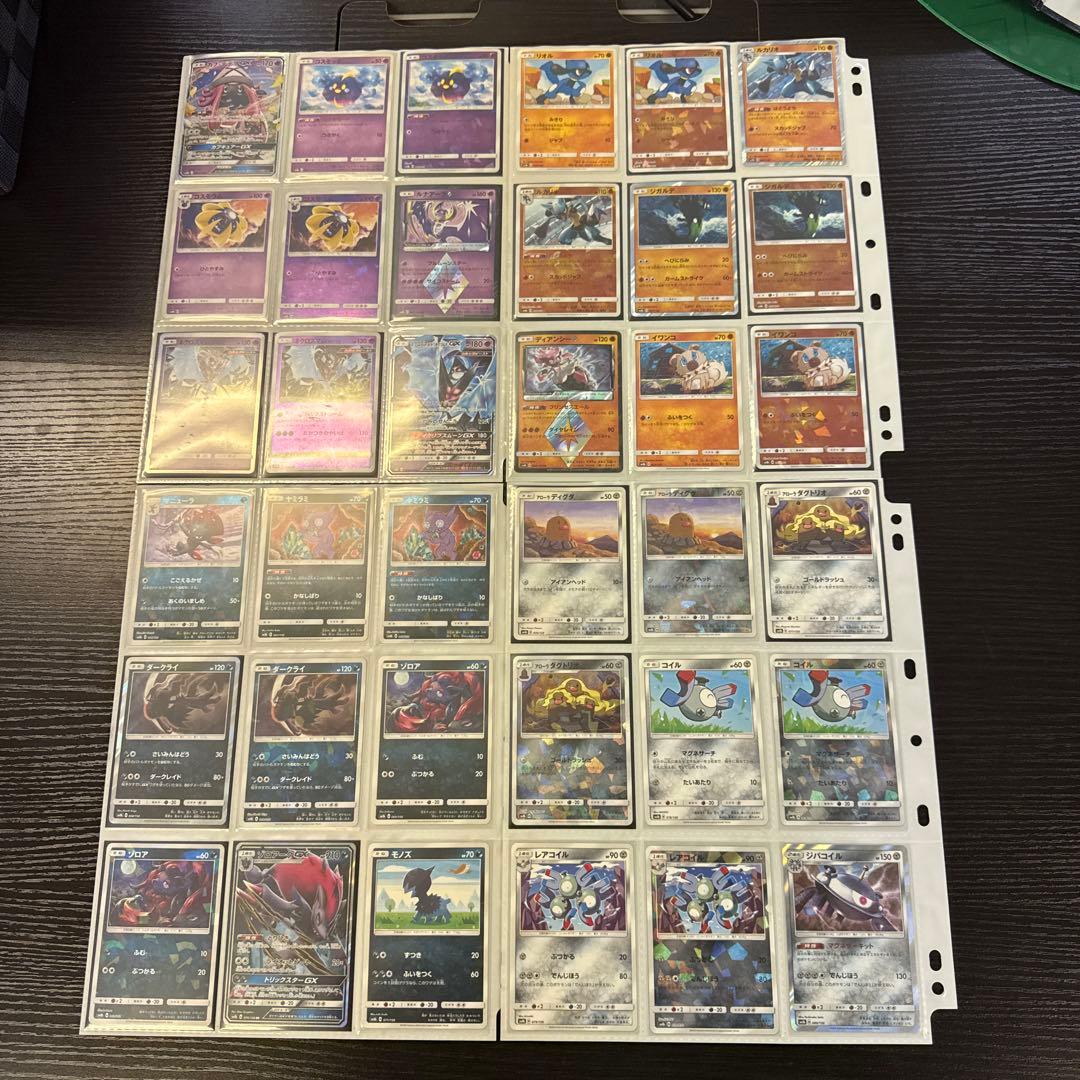 ポケモンカード sm8b GXウルトラシャイニー まとめ レックウザgx ssr