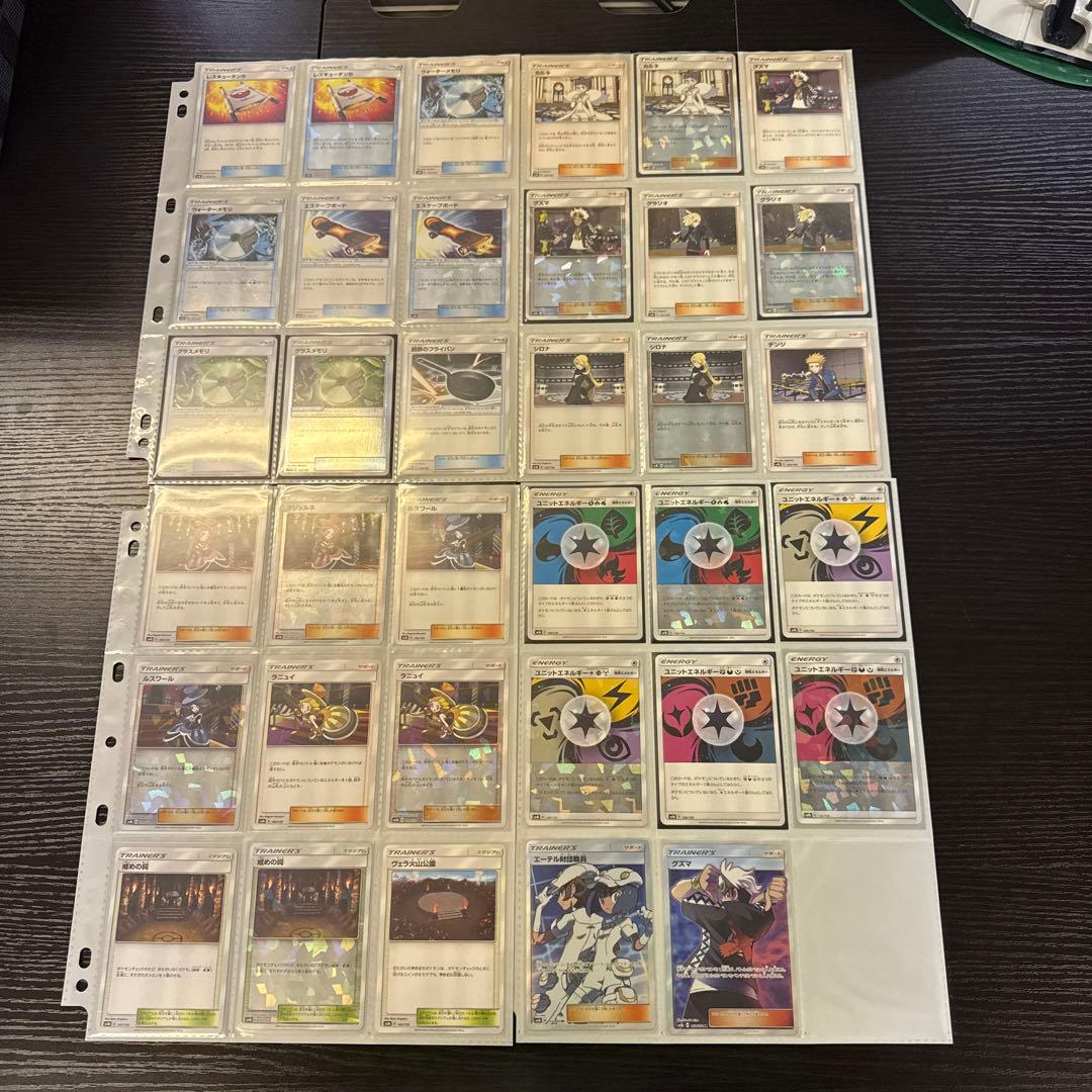 ポケモンカード sm8b GXウルトラシャイニー まとめ レックウザgx ssr