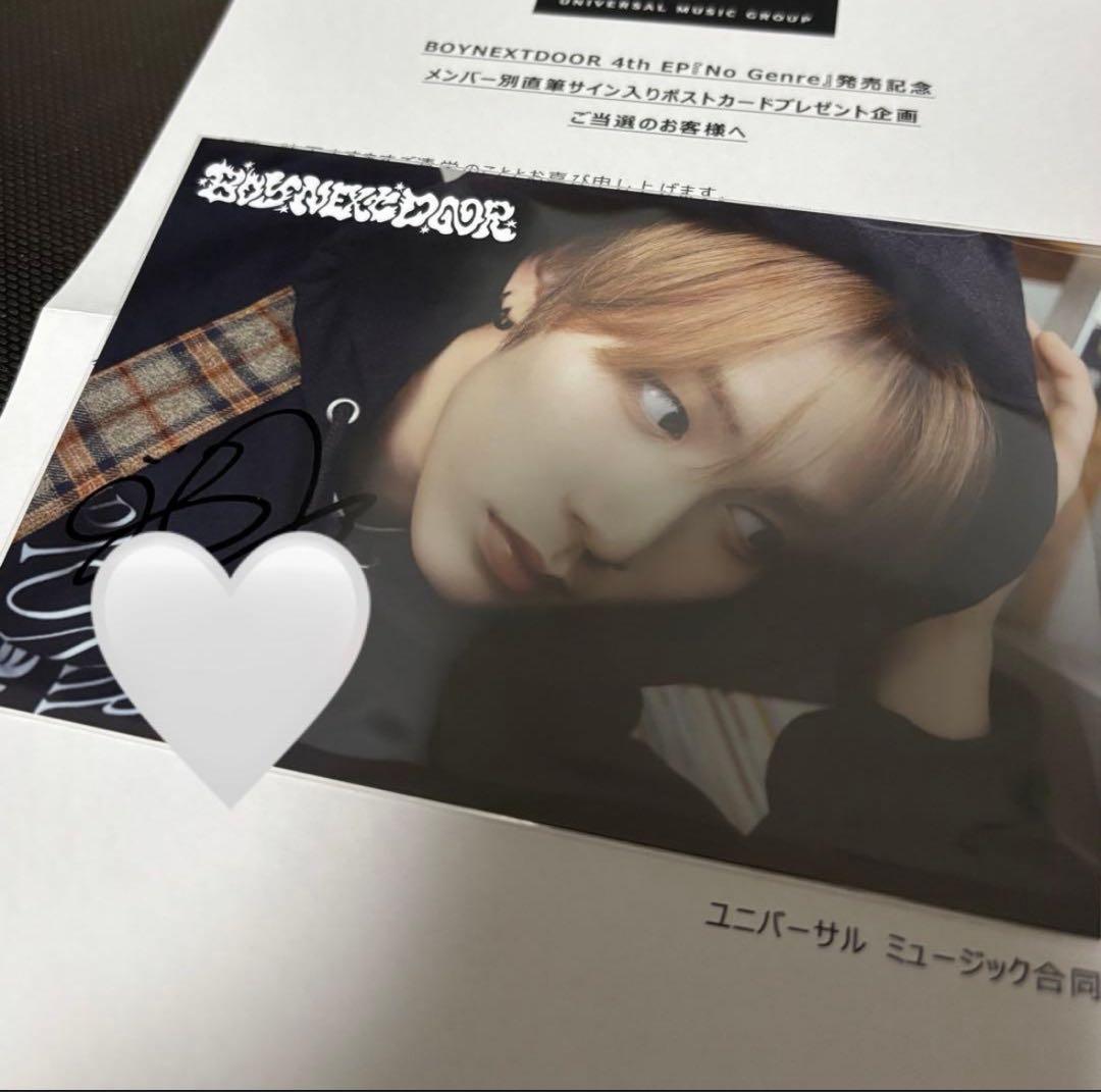 BOYNEXTDOOR テサン 直筆サイン ポストカード