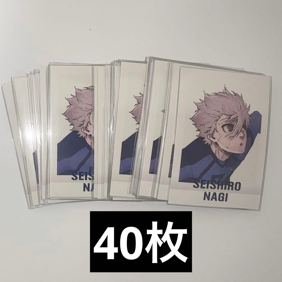 ブルーロック ブルーロック展 ぱしゃこれPremium 凪 誠士郎 40枚