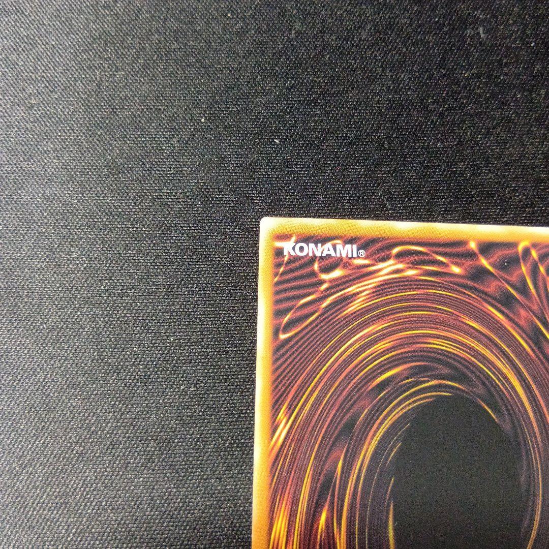 遊戯王　ラクリモーサ　25th