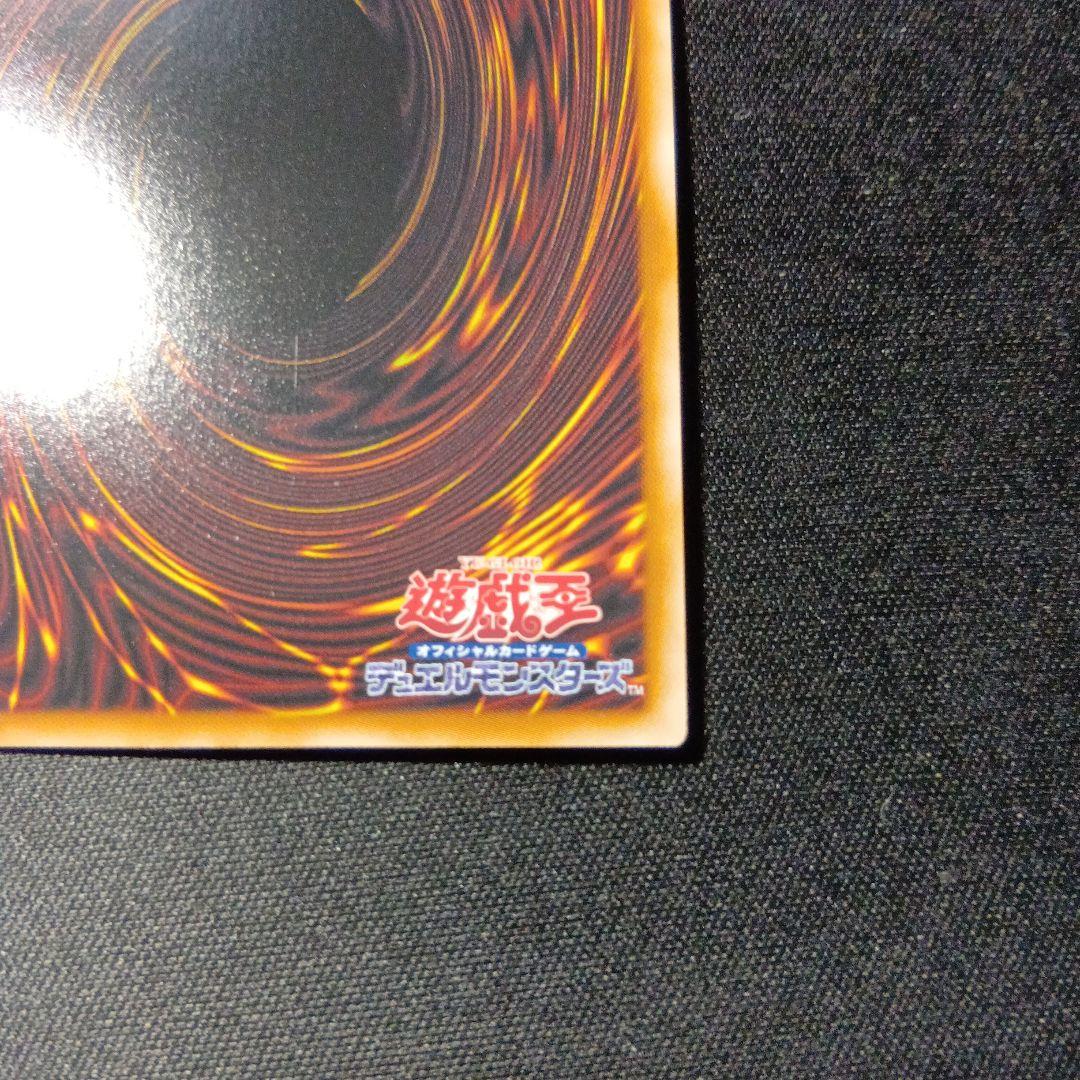 遊戯王　ラクリモーサ　25th