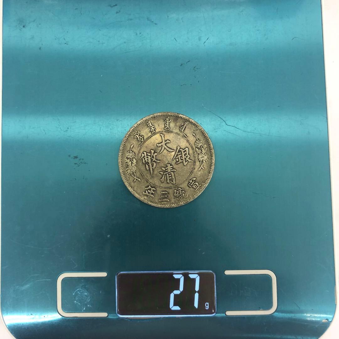 大清銀貨 ONE DOLLAR 古銭　大型　 中国古銭 骨董品 メダル 4