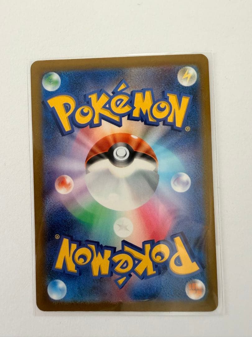 メガゲンガー　SAR