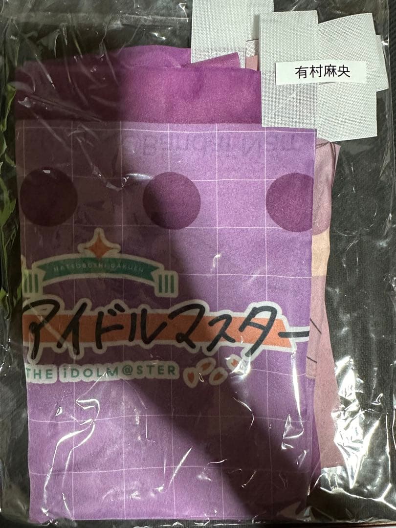 【学マス】極楽湯×学園アイドルマスター のぼり 有村 真央