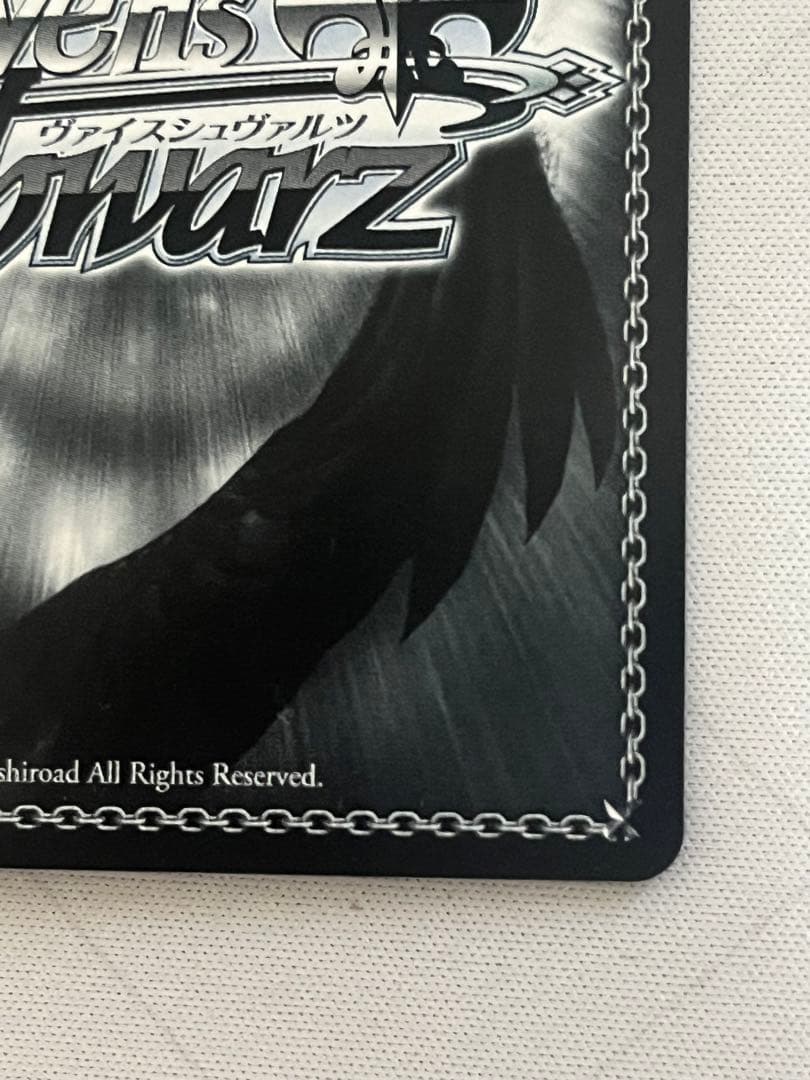 ws ヴァイスシュヴァルツ　水族館デート　有馬かな　ssp サイン