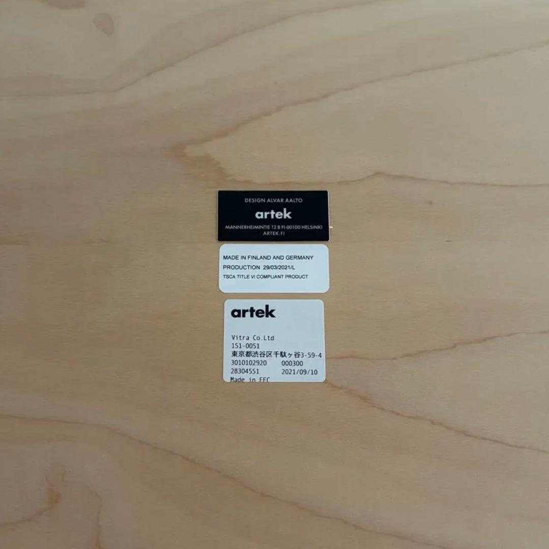 アルテック ダイニングテーブル 81c 75×75