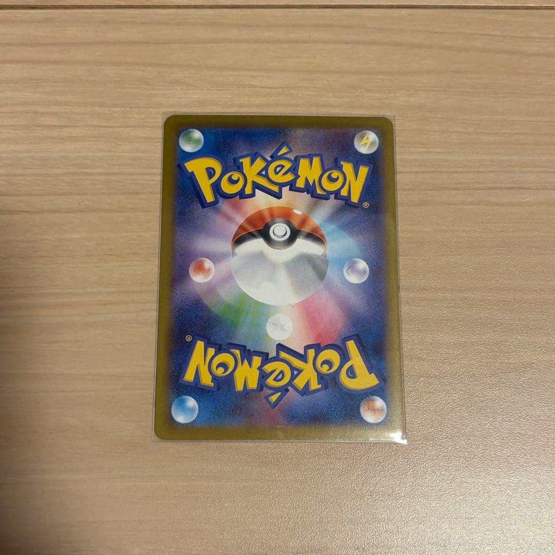 メガサーナイトex SAR 087/063