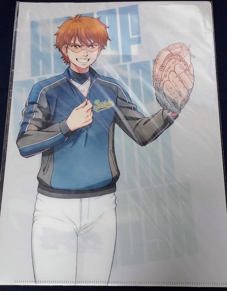 ダイヤのA actⅡBattery BOX クリアファイルセット 御幸 沢村 - メルカリ