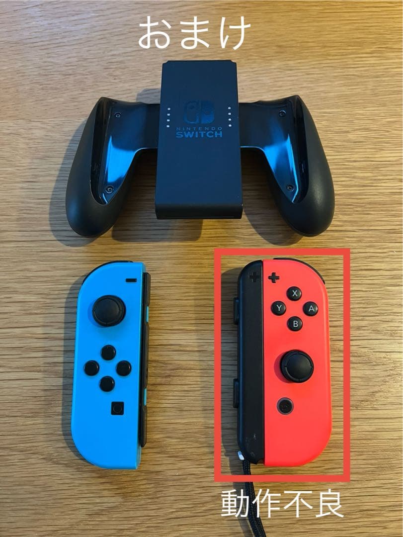 【中古美品★おまけ付き】Nintendo Switch 本体 グレー