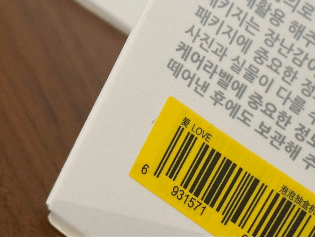 正規品 POP MART エナジー ラブブコンプリート6点セット