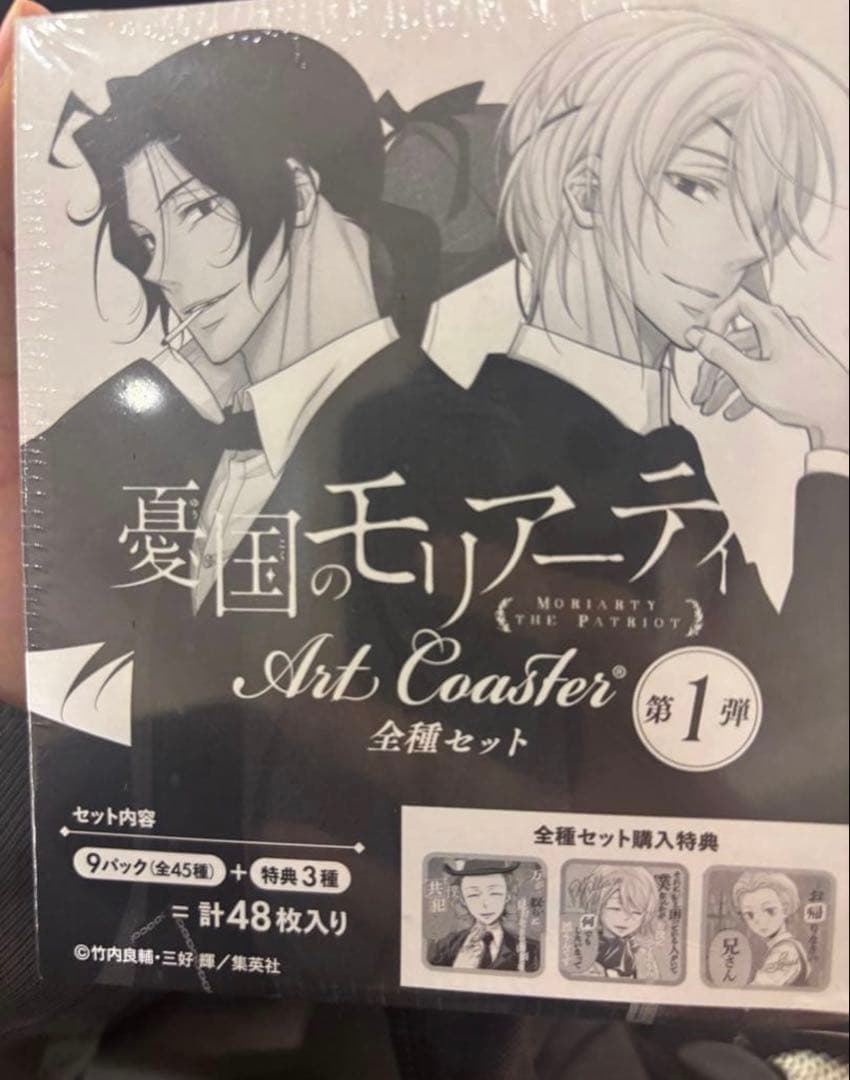 暗殺教室 渚 業 カルマ 10周年 缶バッジ