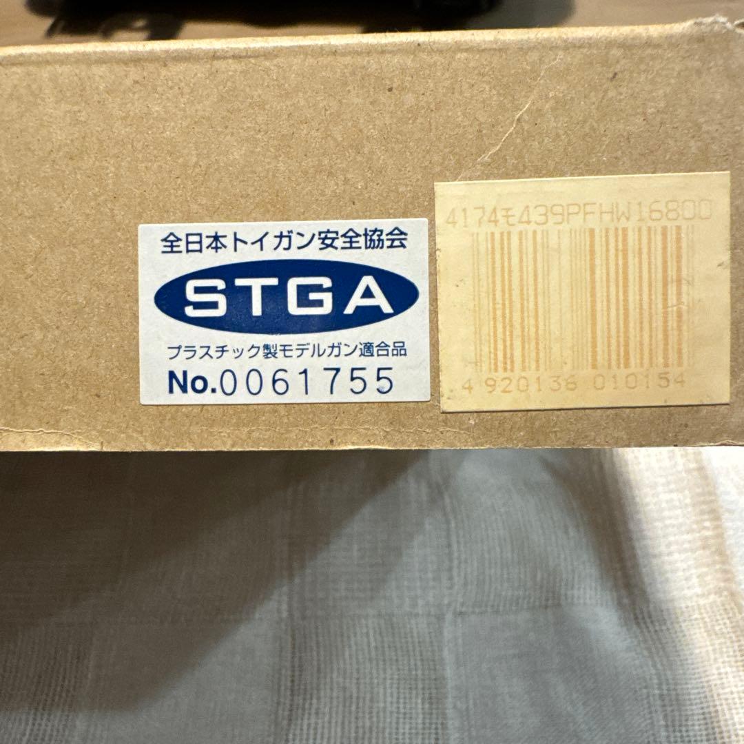 マルシン工業製　Smith & Wesson M439 モデルガン完成品