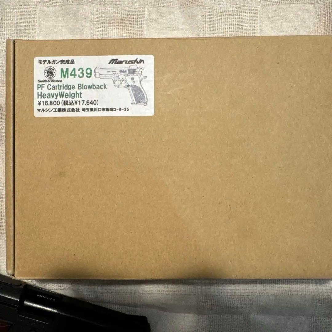 マルシン工業製　Smith & Wesson M439 モデルガン完成品