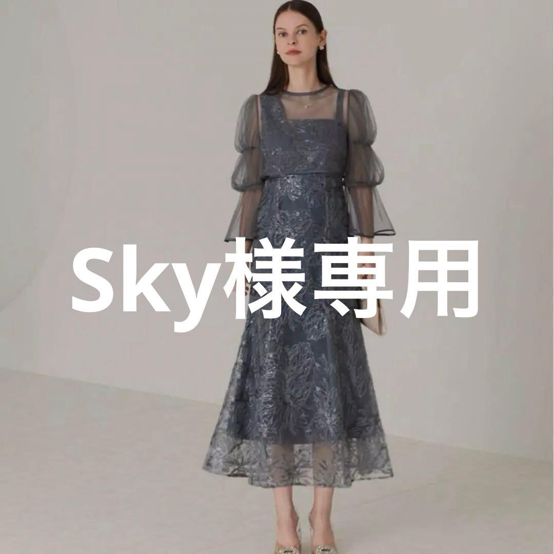 LEJA】フレアスリーブボレロ花柄刺繍マーメイドドレス 2点セット