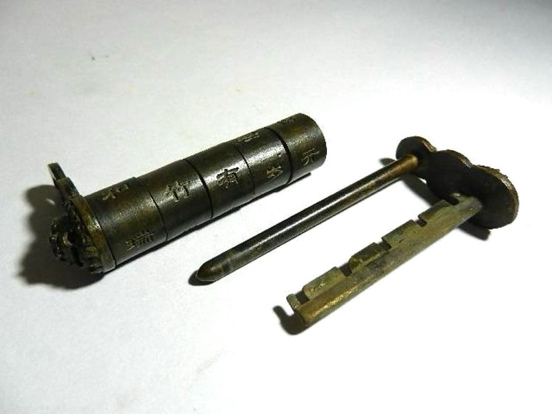 5文字の組合せで解錠できる中国骨董錠前その1（真鍮製 長