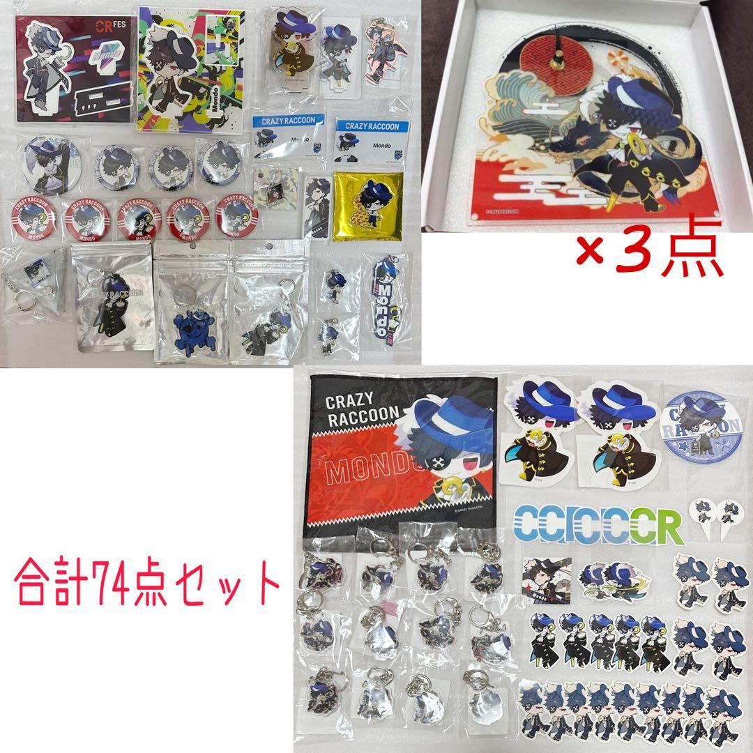 CR Mondo グッズ 74点セット Amazon.co.jp: Crazy Raccoon CRストア