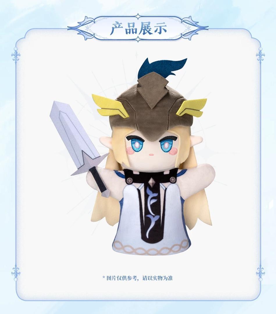 鳴潮】カルテジア ぬいぐるみパペット 公式正規品 - メルカリ