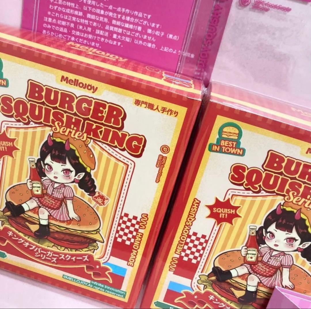 未開封 Mellojoy キングオブバーガー 2箱 スクイーズ
