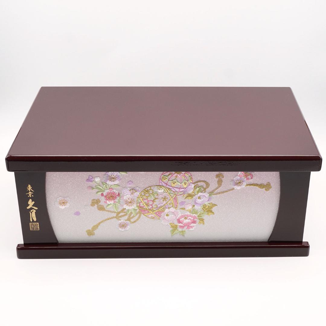 久月　ひな人形用 収納タイプの飾り台　ワイン塗り鞠刺繍