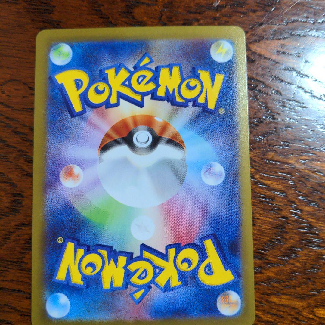 メガリザードンＸex　MUR