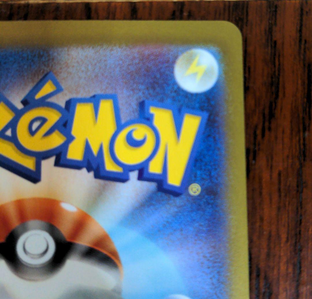 メガリザードンＸex　MUR